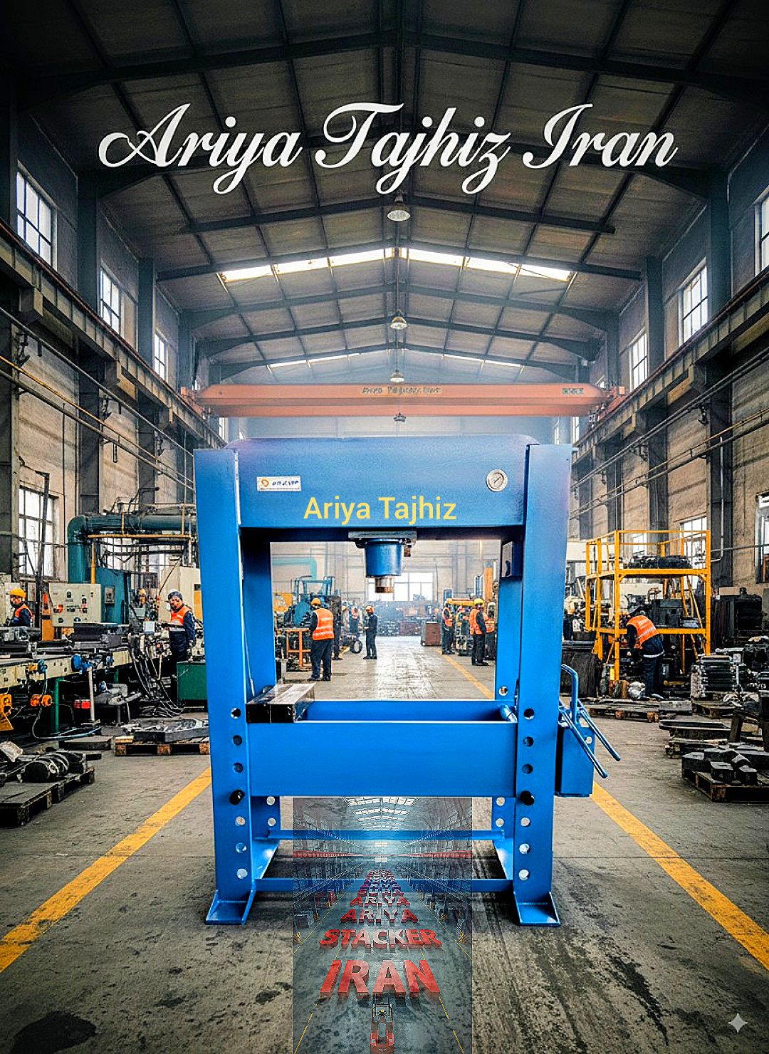 پرس هیدرولیک 25 تن آریا تجهیز ایران