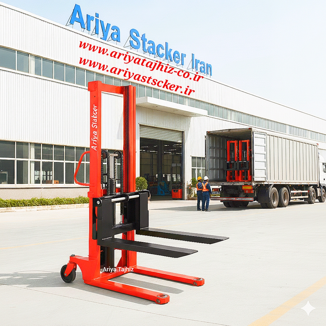 استاکر دستی ۲تن آریا استاکر ایران