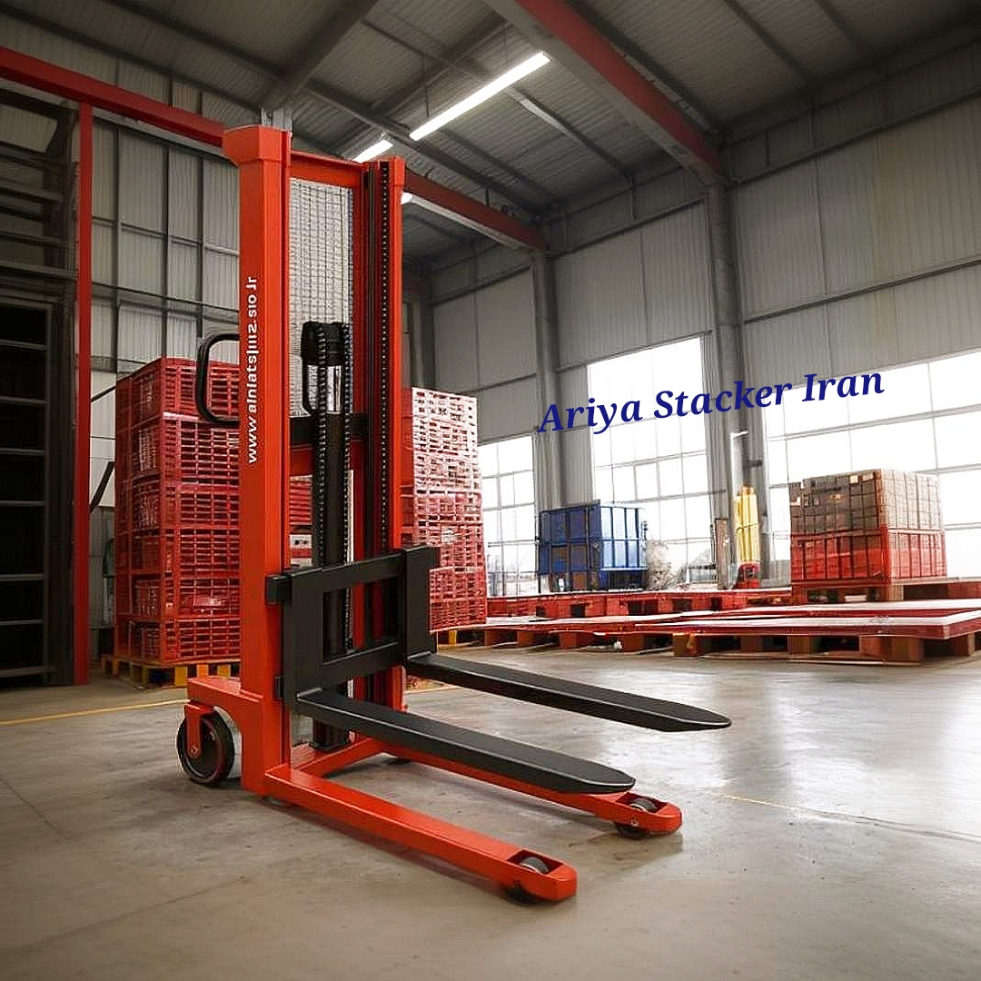 استاکر دستی ۲ تن ۲ متر آریا استاکر ایران