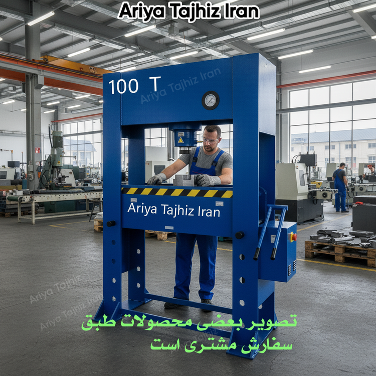 بعضی تصاویر طبق سفارش مشتری است