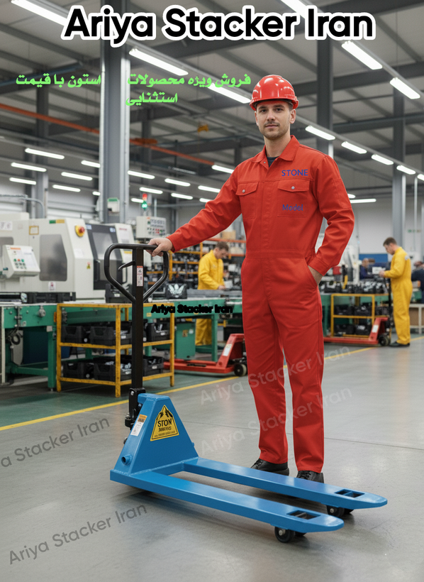 فروش ویژه فقط از طریق این وبسایت انجام میشود