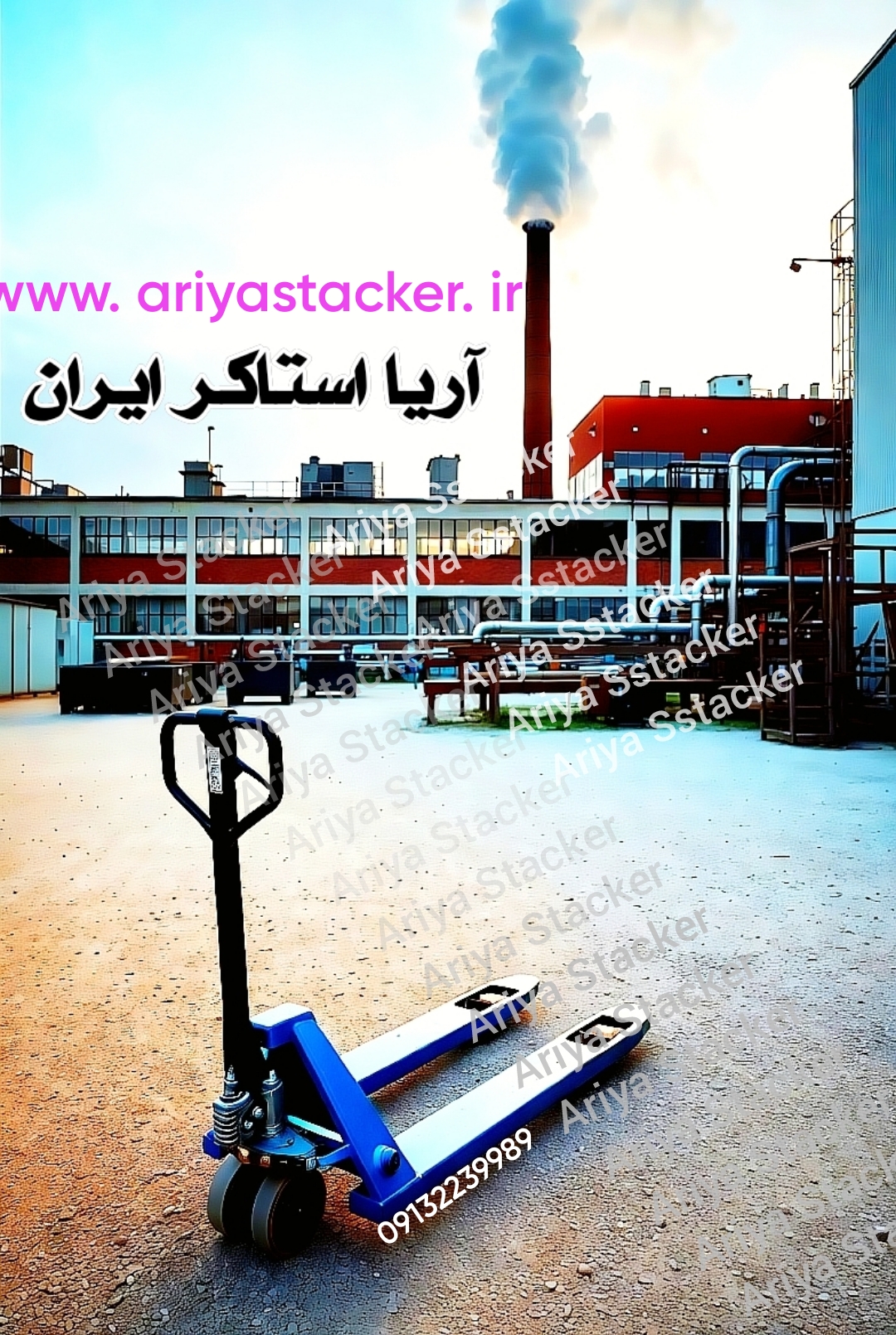جک پالت عرض 55 سانتیمتر حداکثر ظرفیت ۳ تن آریا استاکر ایران