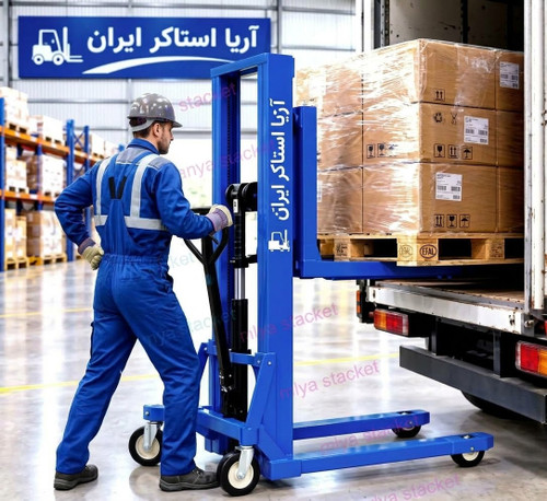 استاکر دستی ظرفیت ۳ تن آریا استاکر ایران
